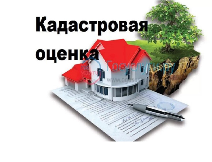 Извещение. Извещение.
